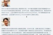 冯村网红爆料事件视频,揭秘背后真相与网络舆论风暴