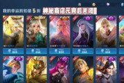 王者新赛季皮肤爆料最新2025,揭秘全新皮肤爆料，视觉盛宴即将开启！