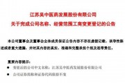 排放核废水最新爆料公告,揭秘真相与潜在影响