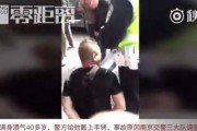 隆尧医美事故爆料视频最新,揭秘美容手术风险与行业乱象”