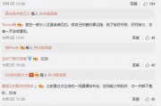 娱乐吃瓜爆料背景图片,吃瓜群众背后的真相大揭秘
