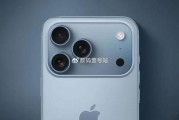 苹果17最新爆料相机,超感光系统与AI智能摄影新篇章