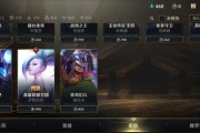 最新皮肤爆料lol端游,LOL端游最新爆料，炫酷造型即将登场！