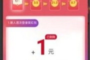 热点爆料发视频领金币,视频创作赢金币，轻松赚取额外收益！