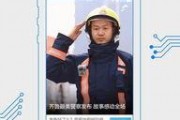 闪电新闻爆料个人信息,个人信息泄露事件引发关注