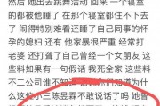 知乎圈内人爆料娱乐圈,圈内人爆料娱乐圈真实面貌