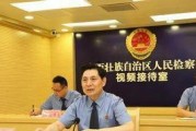 爆料的检察长是谁啊视频,最新“检察长是谁啊”视频背后的真相