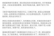 周日爆料最新消息,揭秘娱乐圈最新动态与热点事件