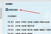 腾讯新闻爆料平台网站有哪些,盘点热门网站及功能特点