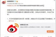 无星悦微博爆料最新消息,最新消息引发热议，揭秘背后真相！