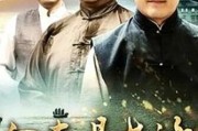 向东是大海在线观看,揭秘“向东是大海”在线观看之旅