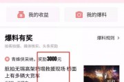 现在爆料怎么操作的啊视频,紧跟爆料，轻松掌握操作技巧