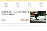 今日热文正能量爆料网站,今日爆款爆料，温暖心灵的故事集锦