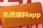 热点爆料得奖视频下载,得奖视频下载背后的精彩瞬间