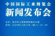 武汉早安最新爆料新闻,揭秘XX事件背后真相
