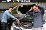 海丰二手车爆料网站最新,热门车型盘点与价格走势揭秘