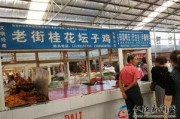 仪陇论坛 爆料网站最新,揭秘当地热点事件背后的真相！