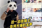 刘大锤三月爆料视频,热点事件背后的真相