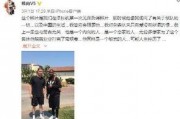 新疆热门爆料新闻最新,神秘事件引发热议，真相即将揭晓！