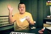 蔡老板连线爆料视频,揭秘幕后的惊人真相