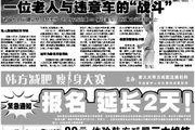 万年新闻爆料电话,揭秘幕后故事，倾听民声心声