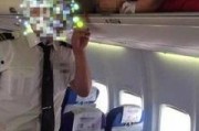 空姐内部爆料视频大全,内部爆料视频大全幕后真相