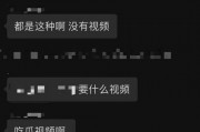 吃瓜爆料视频大全网站免费观看,免费观看大揭秘！
