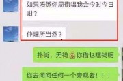 平湖渣男爆料视频最新网站,揭秘网络暴力背后的真相