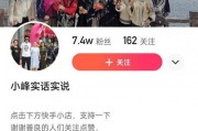 穷游小峰最新爆料,最新旅行路线与精彩瞬间