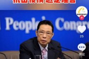 甘谷新闻爆料最新消息疫情,甘谷新闻爆料揭示疫情动态