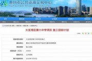 惠州爆料最新新闻消息,聚焦城市热点事件，揭秘背后真相