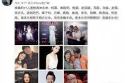明星爆料新闻最新消息,明星真实生活大揭秘，最新动态引发热议