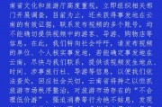 泰州导游爆料视频,带你领略这座古城的独特魅力