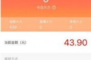 火山视频爆料能赚钱吗,揭秘赚钱新途径