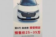 奥德赛最新爆料,揭秘游戏背后不为人知的秘密与惊喜