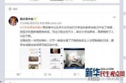 小米椒爆料视频,揭秘视频背后的精彩瞬间