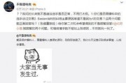 打假吃瓜最新事件爆料视频,视频爆料揭露惊人真相