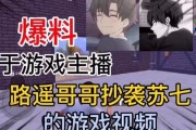 游戏爆料四哥是谁啊视频,四哥身份大揭秘！
