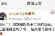 娱乐圈爆料扒小料,明星背后的那些小秘密
