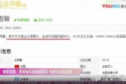 卓伟的爆料在哪儿呢视频,揭秘“哪儿呢视频”背后的惊人内幕