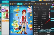 飞车最新爆料套装在哪买,揭秘神秘购买渠道！