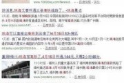 云浮市新闻爆料电话号码,揭秘市民爆料直通平台电话号码