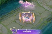 爆料王昭君新皮肤视频,冰封幻境，美艳动人