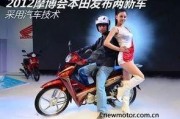 北京摩博会爆料视频大全,精彩瞬间一网打尽