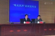 寿光最新爆料新闻报道,揭秘事件背后真相