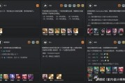 云顶s11最新爆料装备,揭秘最新爆料装备，助力战局翻盘！