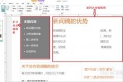2024年新闻媒体爆料电子邮箱,揭秘网络安全的危机时刻