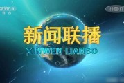 爆料新闻背景音乐,背景音乐背后的故事