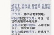 新闻爆料哥,揭秘幕后真相，还原事件全貌