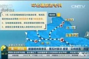新疆旅游热点爆料新闻,探寻丝绸之路上的绝美秘境